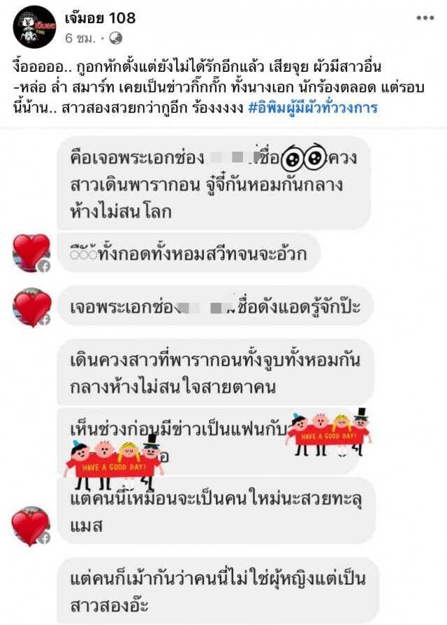 ใครหนอ?? พระเอกช่องดังกอดจูบสาวกลางห้าง