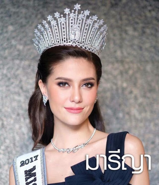 "ปารีณา" โพสต์ถึง "นางงามชั่ว" ไม่เอานางงามหนุนม็อบต้านสถาบัน