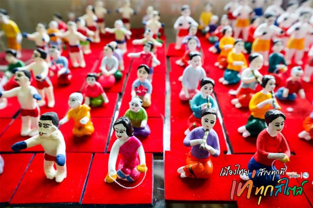 สุขใจพาเช็คอินสุพรรณ...ชาตินี้ต้องม๋า