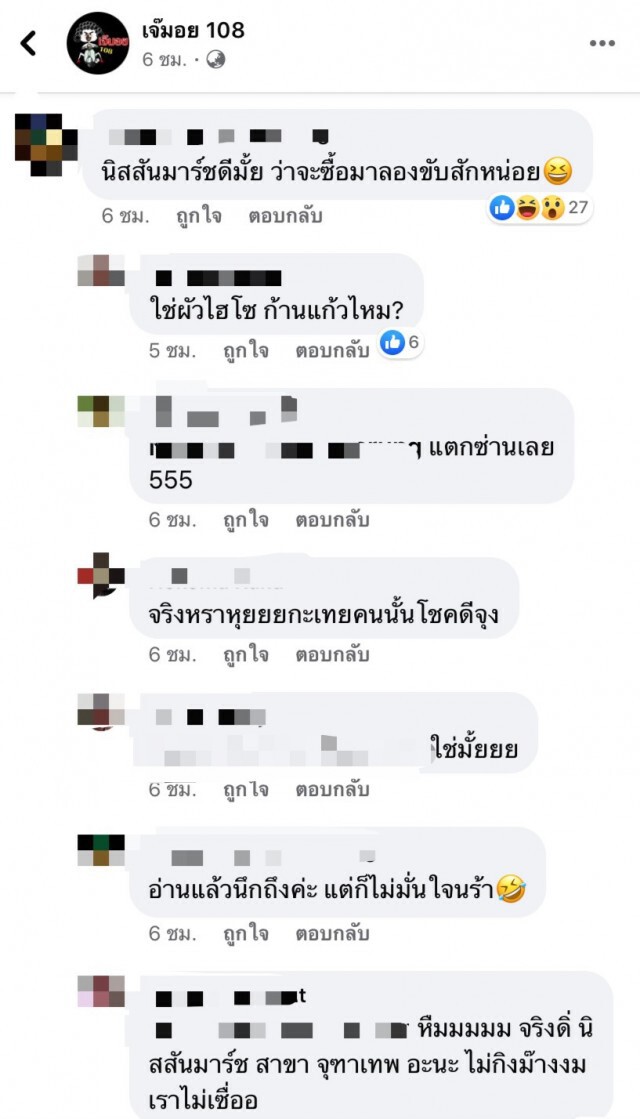 ใครหนอ?? พระเอกช่องดังกอดจูบสาวกลางห้าง