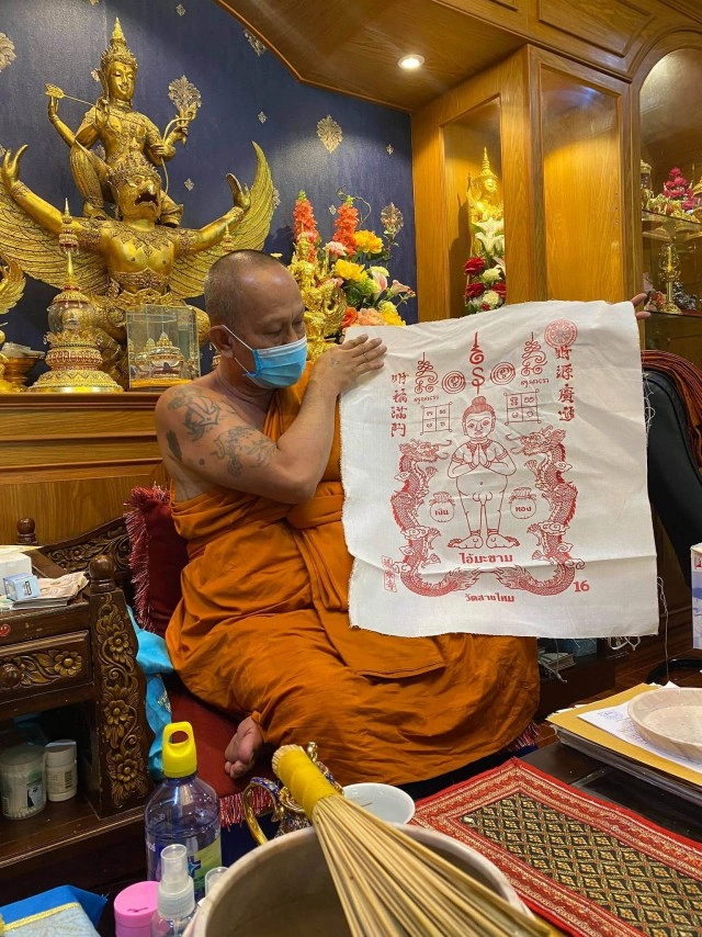 เจ้าอาวาสวัดสายไหม เปิดตำนาน "ไอ้มะขาม" เตรียมสร้างวัดสายไหมแห่งที่ 2 อ.ท่าเรือ จ.พระนครศรีอยุธยา