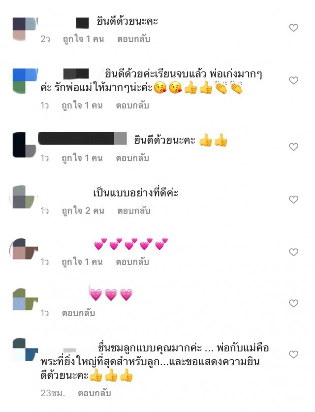 หนุ่มคว้าปริญญา กราบพ่อขายพวงมาลัย เล่าซึ้งเก็บคำดูหมิ่นเป็นแรงผลักดัน