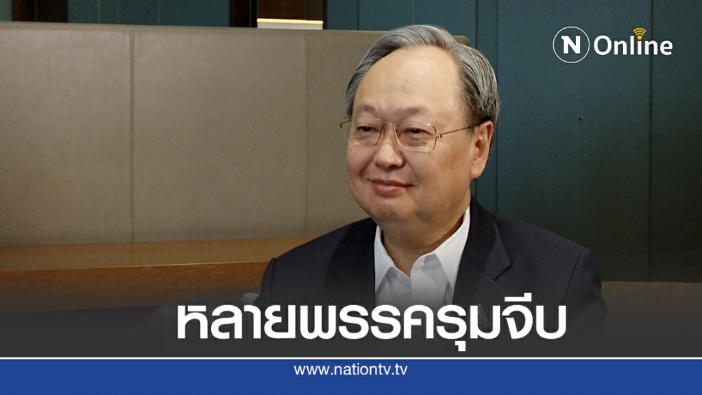 เปิดใจที่แรก "สนธิรัตน์" ลาออกรัฐบาลลุงตู่