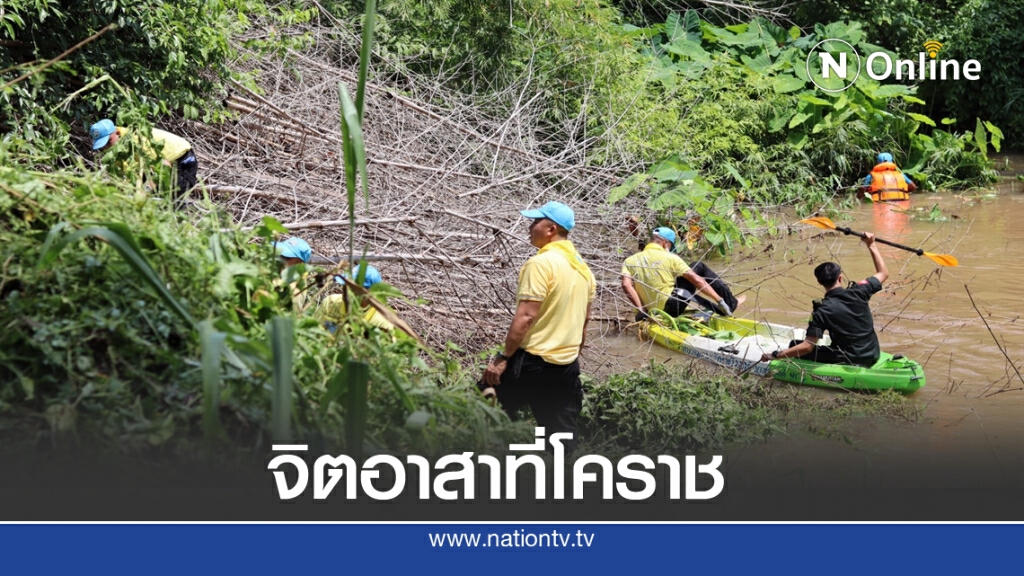 ตำรวจทางหลวงร่วมจิตอาสา ที่ลำตะคอง ตำรวจทางหลวงร่วมจิตอาสา ที่ลำตะคอง