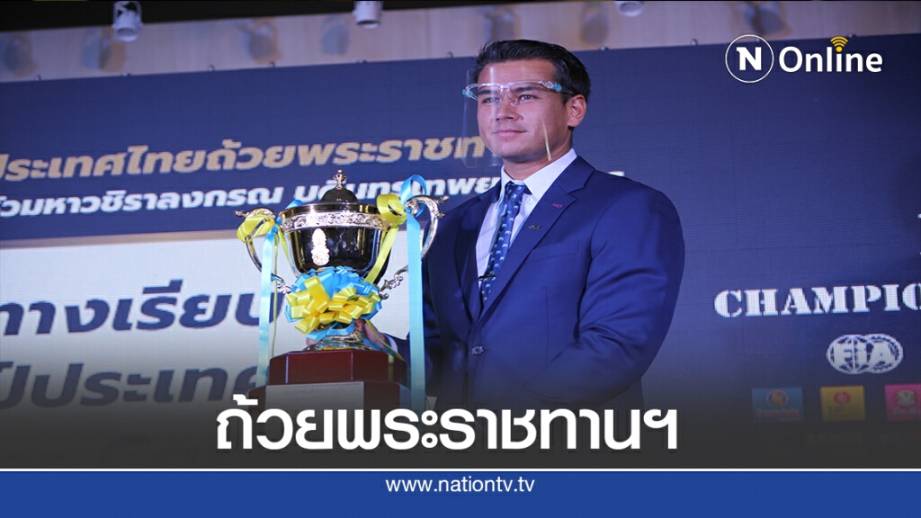 "แซนดี้"รับถ้วยพระราชทานผลงานแชมป์"ไทยแลนด์ซูเปอร์ซีรีส์"