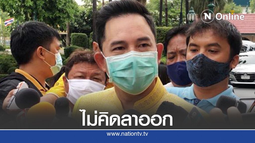 ขอทำงานจนกว่าจะปรับครม. ขอทำงานจนกว่าจะปรับครม.