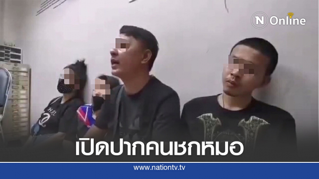2 หนุ่มพี่น้องสารภาพบุกชกหมอ-พยาบาลในห้องฉุกเฉินในโรงพยาบาล