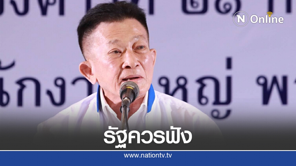 แก้รัฐธรรมนูญเพื่อเดินหน้าประเทศ