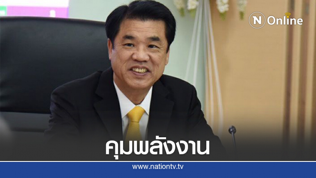 เคาะ "สุริยะ"คุมพลังงาน