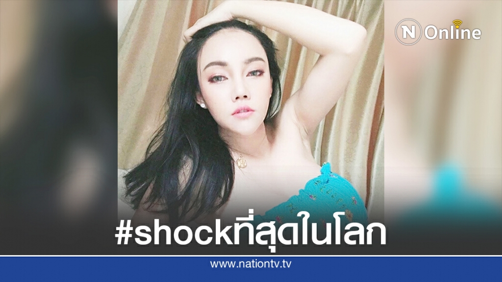 "เอมมี่" โพสต์ซึ้งสุดใจ! "ใหม่ สุคนธวา" โอนเงินช่วยครอบครัว