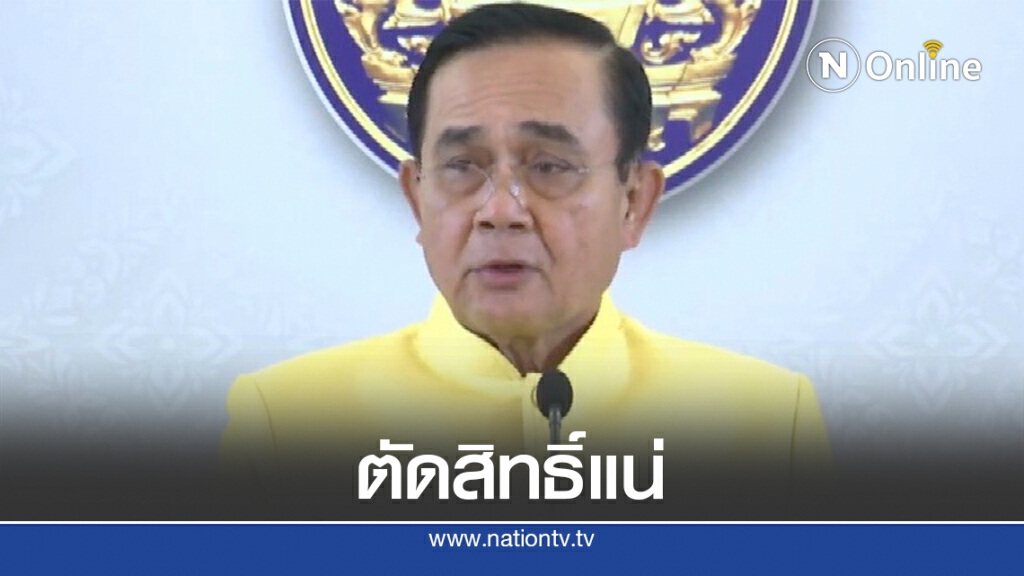 "บิ๊กตู่" ขู่แบล็คลิสต์โรงแรมฉวยขึ้นราคา "บิ๊กตู่" ขู่แบล็คลิสต์โรงแรมฉวยขึ้นราคา