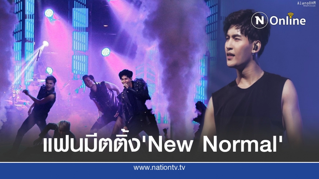 ‘โอห์ม ฐิติวัฒน์’ ทุ่มงบหลักล้านจัดเบิร์ดเดย์แฟนมีตติ้ง เพื่อแฟนคลับ