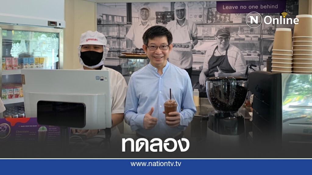 โผล่ทำเนียบฯชวนอุดหนุนคาเฟ่ผู้พิการ โผล่ทำเนียบฯชวนอุดหนุนคาเฟ่ผู้พิการ