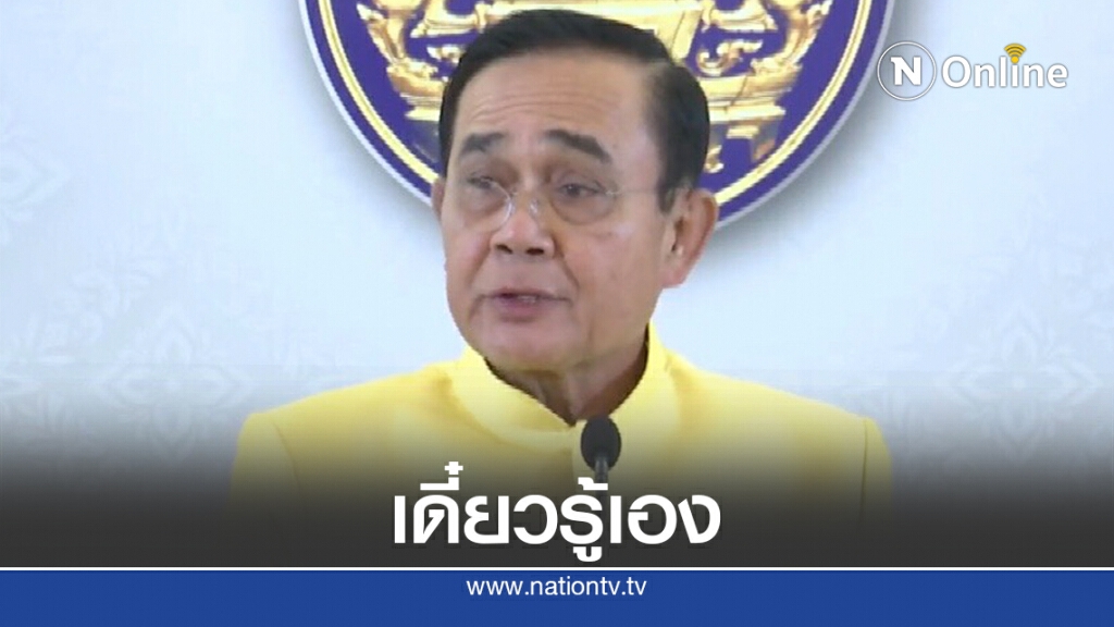 โผครม.เสร็จแล้วรอตรวจคุณสมบัติ โผครม.เสร็จแล้วรอตรวจคุณสมบัติ