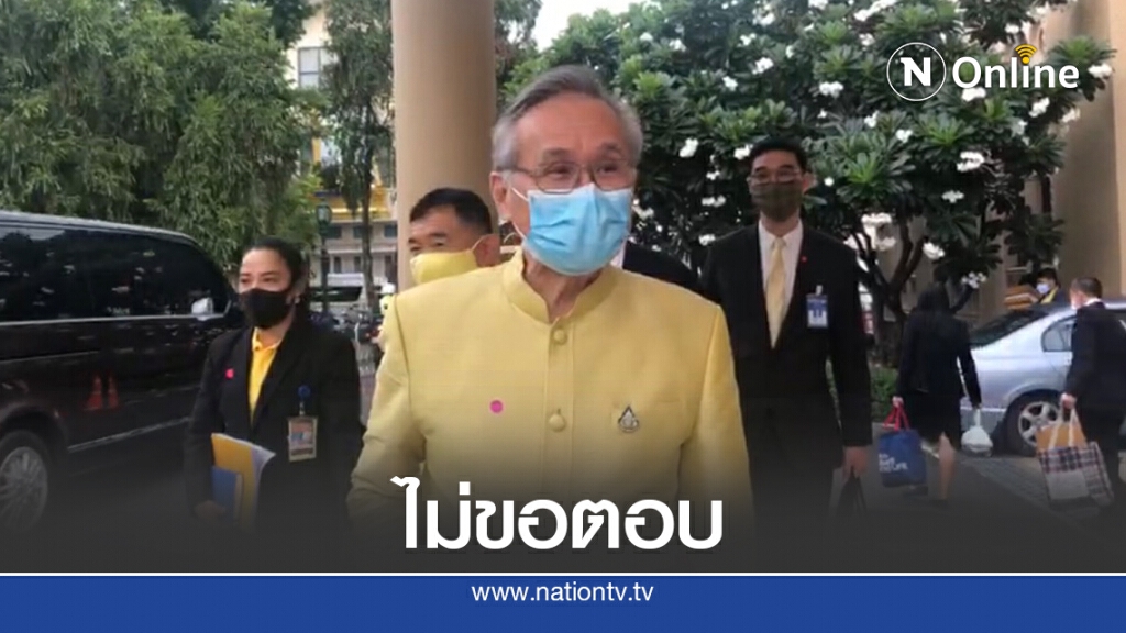 นายกฯยังไม่ประสานหลังมีข่าว"บรรสาน"คุมบัวแก้ว นายกฯยังไม่ประสานหลังมีข่าว"บรรสาน"คุมบัวแก้ว