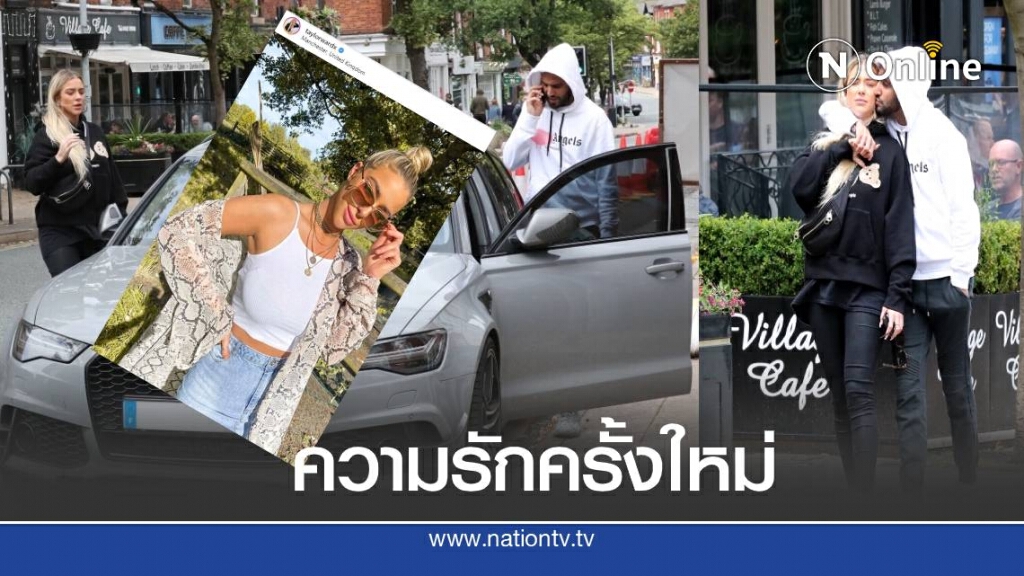 เปิดวาร์ป แฟนสาวสุดเซ็กซี่ของ ริยาด มาห์เรซ