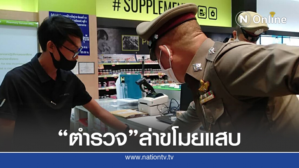 ขโมยจอมแสบ ฉกมือถือกลางห้างดัง ขโมยจอมแสบ ฉกมือถือกลางห้างดัง