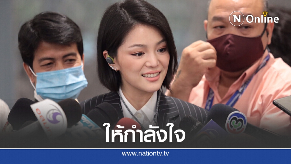 ส่งแรงใจให้นายกฯทำงานเพื่อชาติผ่านพ้นวิกฤต