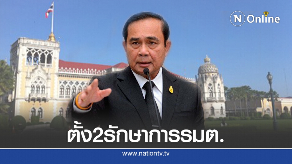 จับตา! ครม.ดึงรร.ไร้ใบประกอบกิจการร่วม "เราเที่ยวด้วยกัน" จับตา! ครม.ดึงรร.ไร้ใบประกอบกิจการร่วม "เราเที่ยวด้วยกัน"