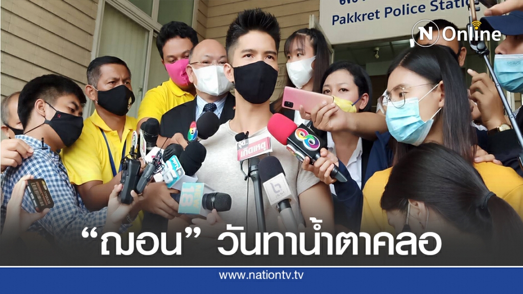 ฌอนหลั่งน้ำตา ยังไม่มีเจตนาโกง