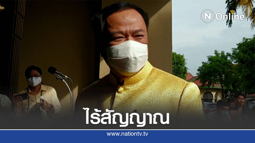 ยันรายชื่อครม.ส่วนภูมิใจไทยยังคงเดิม ยันรายชื่อครม.ส่วนภูมิใจไทยยังคงเดิม