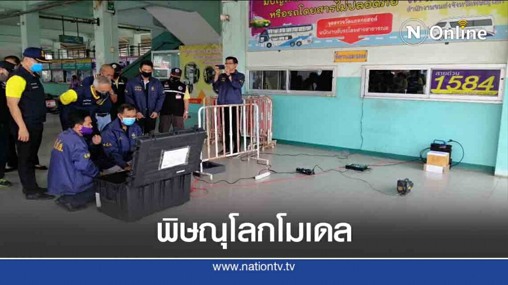 รุกพิษณุโลกโมเดล "ห่างไกลยาเสพติด" รุกพิษณุโลกโมเดล "ห่างไกลยาเสพติด"