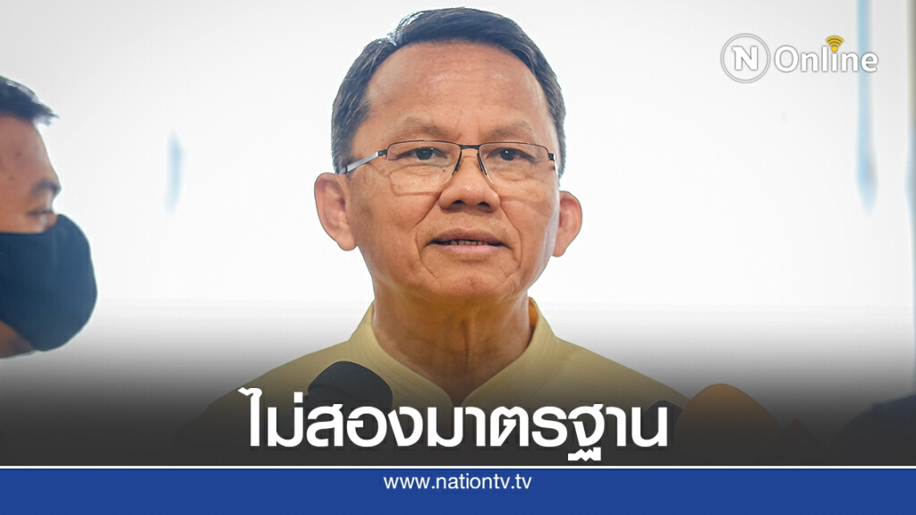 แจงปล่อยชั่วคราว"ณัฐวุฒิ"ร่วมงานศพเป็นระเบียบใหม่