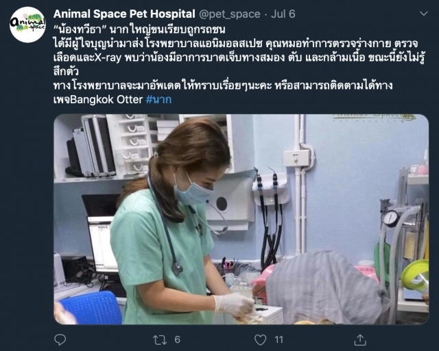 ‘ไบร์ท วชิรวิชญ์’เข้าเยี่ยม'น้องทวีธา'นากถูกรถชน