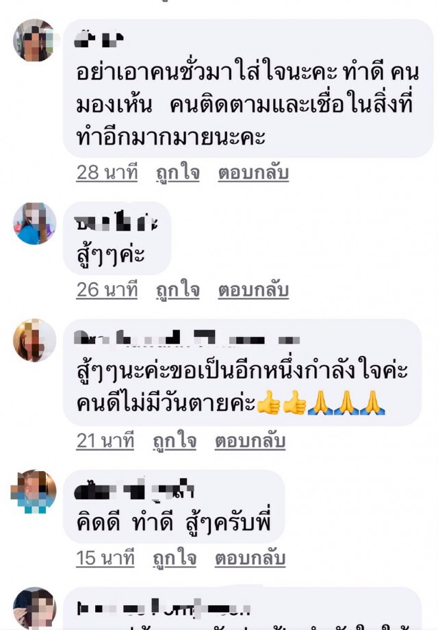 "อัจฉริยะ"ถามทนายษิทรา ผิดข้อไหนไม่ทราบ หลังไลฟ์สดคดีน้องชมพู่