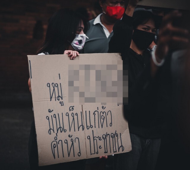 ผู้การเชียงใหม่ ยันดำเนินคดีม๊อบท่าแพ