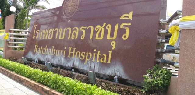 โวยสายด่วนรพ.ทำเสียงล้อเลียนทำพ่อตาย