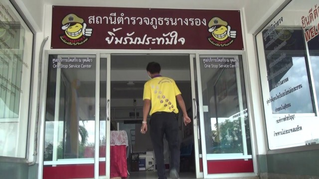 2 ครูถอย ยื่นถอนประกันครูบอย