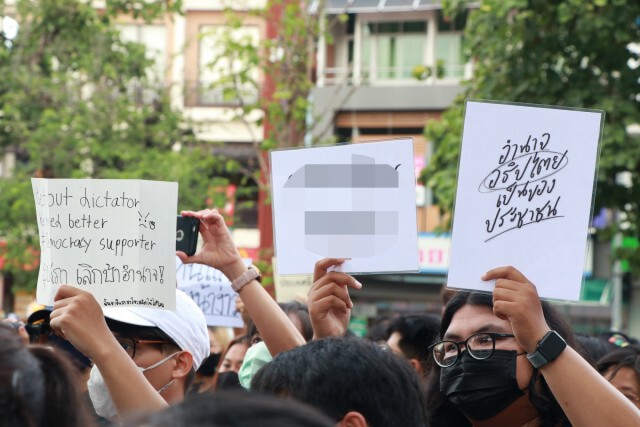 ผู้การเชียงใหม่ ยันดำเนินคดีม๊อบท่าแพ