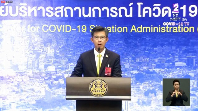 ศบค.เผยพบผู้ติดเชื้อโควิดเพิ่ม 5 ราย