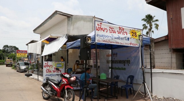 "เตี๋ยว ปัน น้ำ ใจ"ผู้สูงอายุกินฟรี