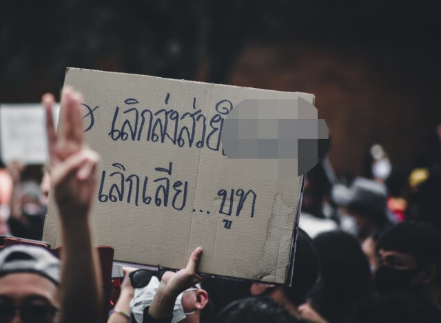 ผู้การเชียงใหม่ ยันดำเนินคดีม๊อบท่าแพ