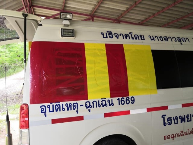 รถส่งผู้ป่วย​ โดนปาหินใส่กระจก ขณะมีคนไข้อยู่ในรถ
