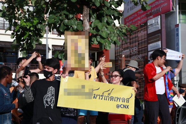 ผู้การเชียงใหม่ ยันดำเนินคดีม๊อบท่าแพ