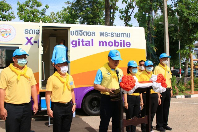 เอ็กซเรย์เคลื่อนที่พระราชทานตรวจคัดกรองวัณโรคผู้ต้องขัง