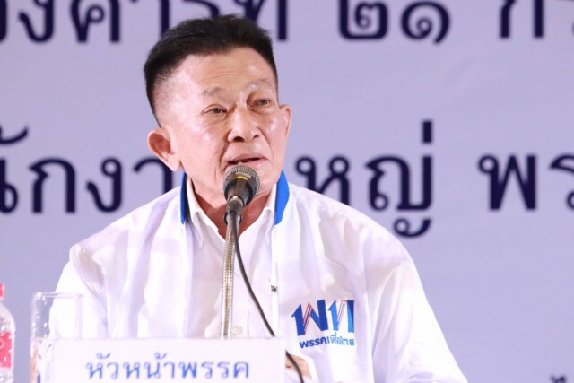แก้รัฐธรรมนูญเพื่อเดินหน้าประเทศ