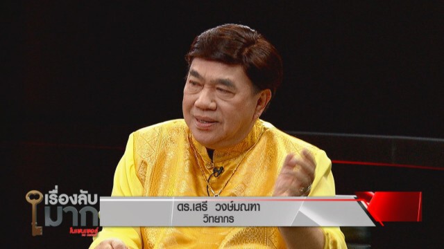 ใครอยู่เบื้องหลังม็อบปลดแอก กับป้ายอันตราย?