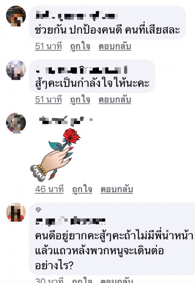 "อัจฉริยะ"ถามทนายษิทรา ผิดข้อไหนไม่ทราบ หลังไลฟ์สดคดีน้องชมพู่
