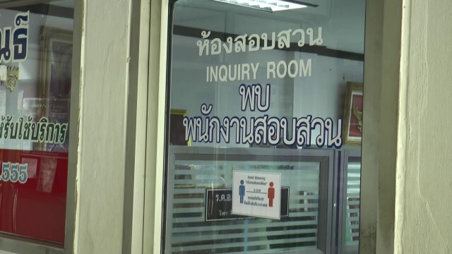 2 ครูถอย ยื่นถอนประกันครูบอย