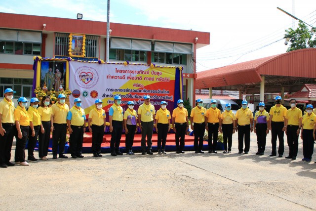 เอ็กซเรย์เคลื่อนที่พระราชทานตรวจคัดกรองวัณโรคผู้ต้องขัง