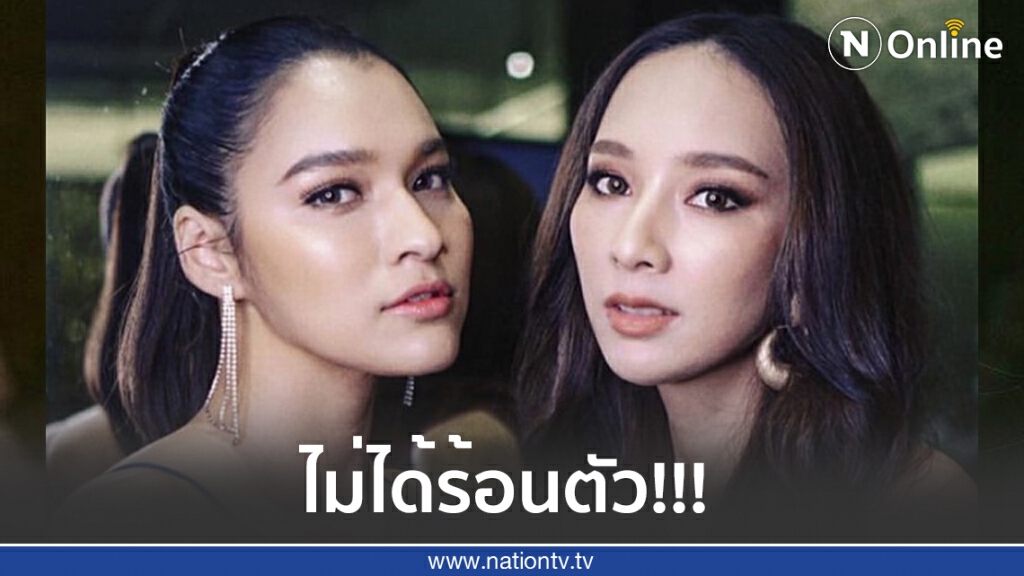 มิ้นท์’ ออกโรงป้อง"หยาด" ปมข่าวเลิฟซีนเดือดนอกจอ มิ้นท์’ ออกโรงป้อง"หยาด" ปมข่าวเลิฟซีนเดือดนอกจอ