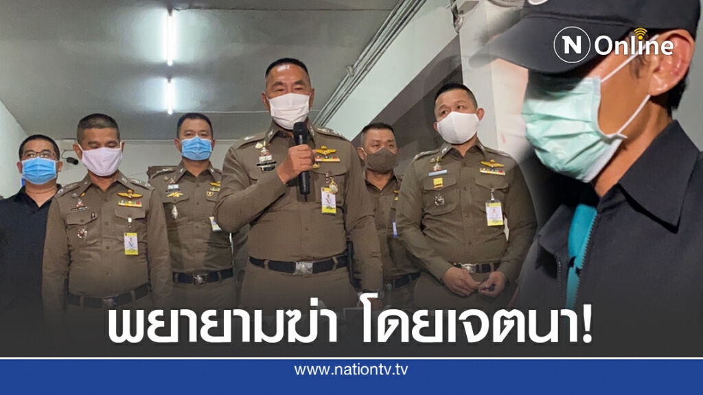 ตำรวจแจ้ง 3 ข้อหาหนัก หนุ่มขับรถตู้อุ้มสาว