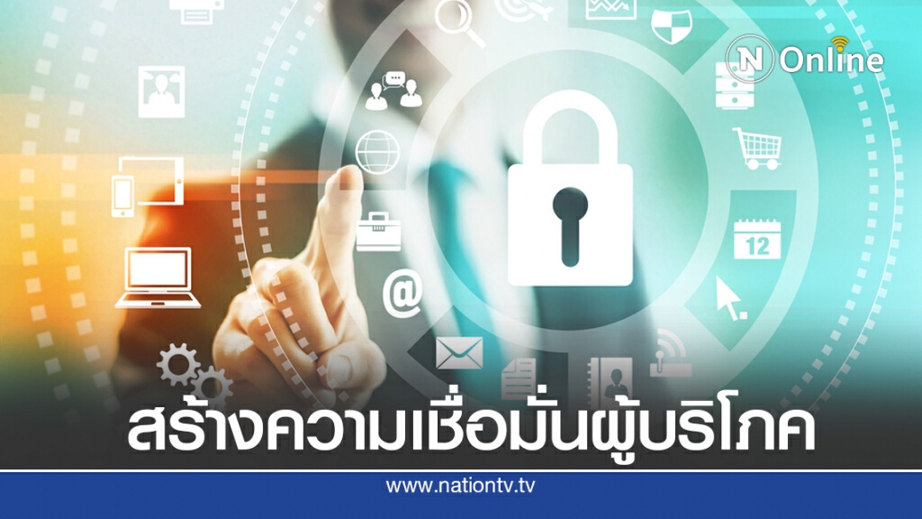 มาสเตอร์การ์ดแนะองค์กรลงทุนความปลอดภัยด้านไซเบอร์