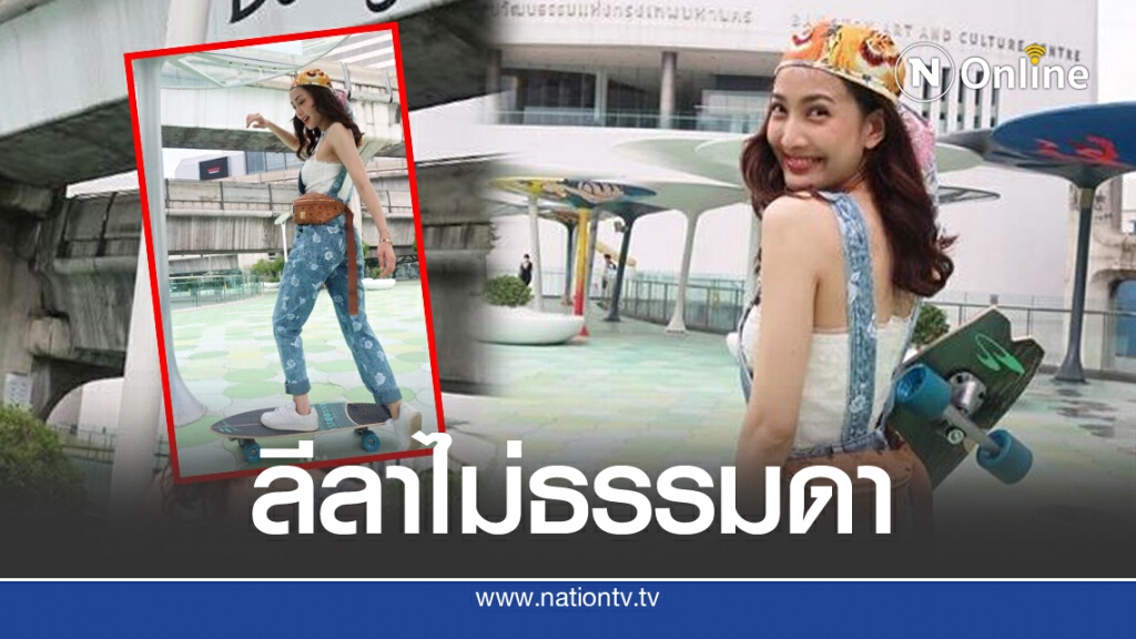 'แต้ว ณฐพร'เปลี่ยนลุคสุดชิค