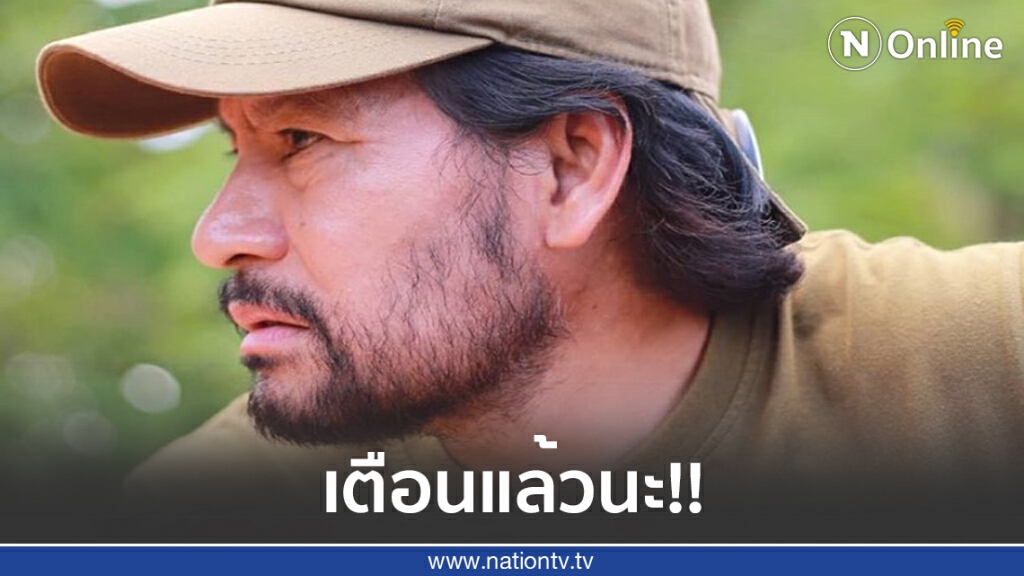 ‘บิณฑ์’ ลั่นเวรกรรมตามทันอย่าหากินกับเงินบริจาค