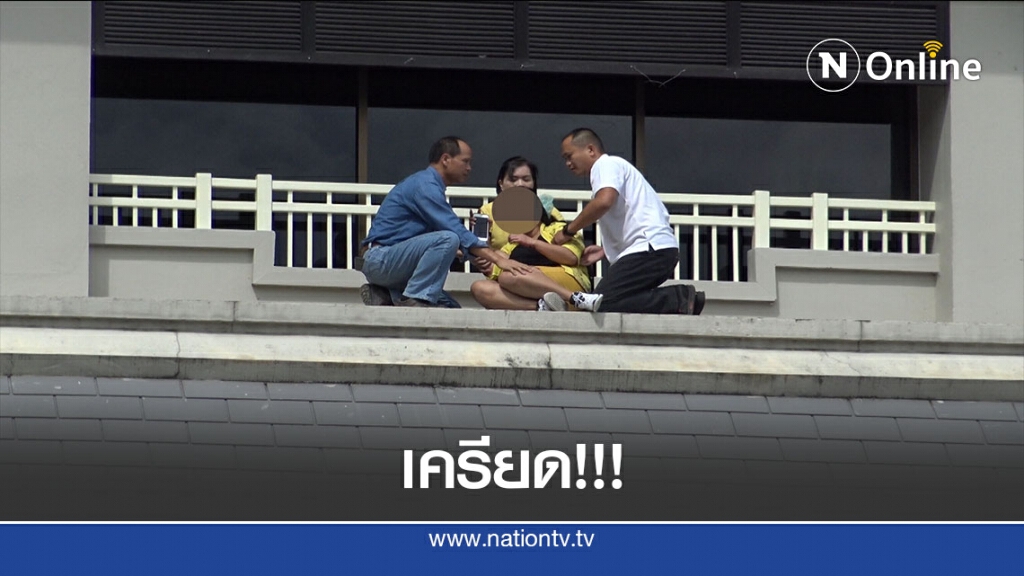 ช่วยไว้ทัน! จนท.อบจ.สาว หวังโดดชั้น 2 ปลิดชีวิต ช่วยไว้ทัน! จนท.อบจ.สาว หวังโดดชั้น 2 ปลิดชีวิต